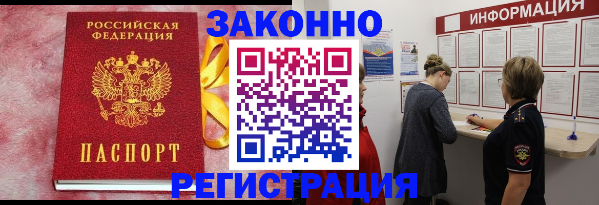 найти адрес прописки в Курчалом